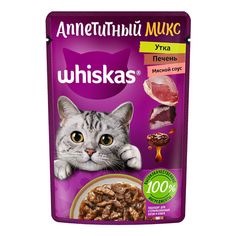 Влажный корм для кошек Whiskas Аппетитный микс с уткой и печенью в мясном соусе 75 г