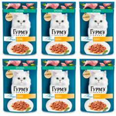 Влажный корм для кошек Гурмэ Перл Нежное филе со вкусом кролика в соусе 6 шт по 75 г