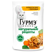 Влажный корм для кошек Гурмэ Натуральные рецепты курица на пару с морковью, 9 шт по 75 г