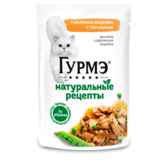 Гурмэ влажный корм для кошек Натуральные рецепты томленая индейка с горошком 9 шт по 75 г