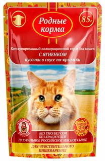 Влажный корм для кошек Родные корма с ягненком в соусе по-крымски, 32 шт по 85 г