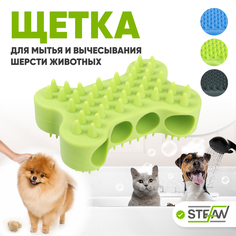 Массажная щетка для мытья кошек и собак STEFAN WF03706 силикон, цвет зеленый