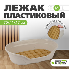 Лежак для животных STEFAN пластиковый с подстилкой Тарт, (M) 70х41х17, серый
