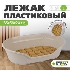 Лежак для животных STEFAN Тарт пластиковый с подстилкой, серый, L 85х58х20см