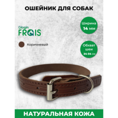 Ошейник Glogin Frais с тиснением Коричневый натур. кожа 14мм х 24-34см