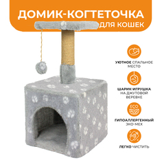 Домик для кошек Меридиан с когтеточкой серый, 30 х 30 х 65 см Meridian