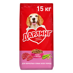 Сухой корм для собак Дарлинг с мясом и овощами, 15 кг