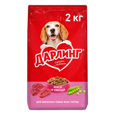 Сухой корм для собак ДАРЛИНГ с мясом и овощами, 2 кг