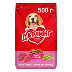 Сухой корм для собак ДАРЛИНГ с мясом и овощами, 500 г