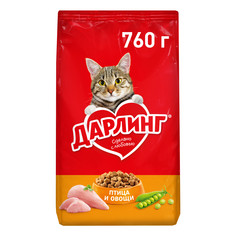 Сухой корм для взрослых кошек ДАРЛИНГ, с птицей и овощами, 760 г