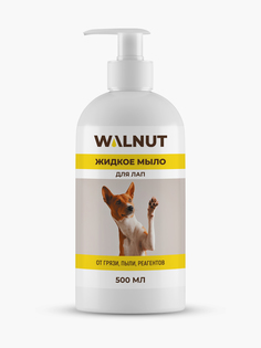 Жидкое мыло для мытья лап собак Walnut, 500 мл