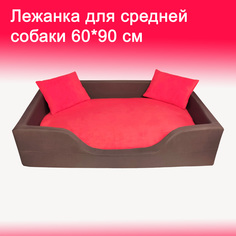 Лежанка для собак средних пород, коричнево-красная, съемные чехлы, подушки, 60 x 90 см No Brand