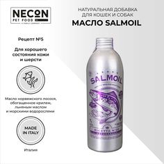 Лососевое масло для кожи и шерсти, Salmoil для собак и кошек 500, мл