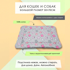 Лежак-подстилка для кошек и собак Розовые котики на сером, хлопок, 50 x 70 см No Brand