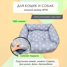 Лежанка для кошек и собак Лапы на сером, хлопок, 50 x 40 см No Brand