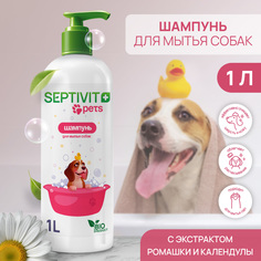 Шампунь для собак Septivit Premium, 1 л