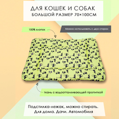 Лежак-подстилка для кошек и собак Кошки на зелёном, хлопок, 100 x 70 см No Brand