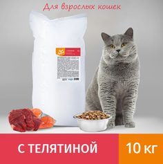 Сухой корм для кошек Будь Здоров, для взрослых, с телятиной, 10 кг
