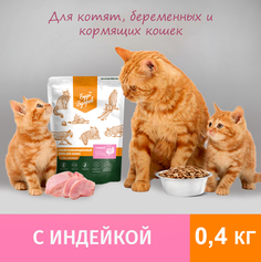 Сухой корм для кошек Будь Здоров, для беременных и кормящи, с индейкой, 0,4 кг
