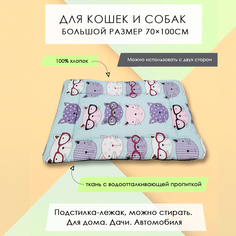 Лежак-подстилка для кошек и собак Коты в очках, смесовая ткань, хлопок, 100x70 см No Brand