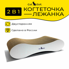 Когтеточка-лежанка для кошек Cat Set Infinity, бежевый, белый, картон, 55х23х13 см
