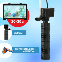 Фильтр для аквариума Aqua Reef AF-300/1 внутренний 20-30 л, 300 л.ч, 3 Вт