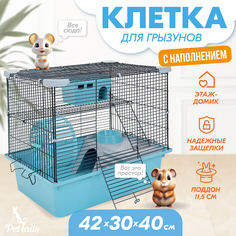 Клетка для грызунов PetTails разборная, домик, миска, бирюзовая, металл, 42х30хh40 см