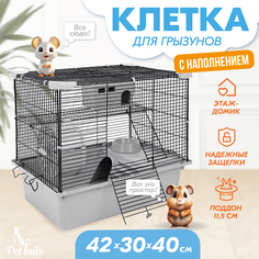 Клетка для грызунов PetTails разборная, домик, миска, светло-серая, металл, 42х30хh40 см