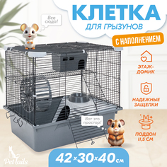Клетка для грызунов PetTails разборная, домик, миска, серая, металл, 42х30хh40 см