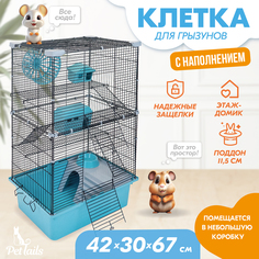 Клетка для грызунов PetTails разборная, 2 дома, миска, бирюзовая, металл, 42х30хh67 см