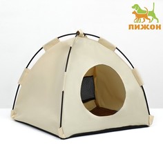 Домик для животных Пижон Шалаш, бежевый, текстиль, 40 х 40 х 37 см