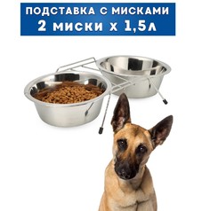 Миски для животных Аква Энимал, на подставке, серебристая, нержавеющая сталь, 2 х 1,5 л
