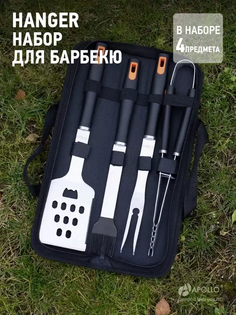 Набор для барбекю APOLLO "Hanger" 4 пр. HNG-004
