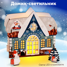 Новогоднее украшение Домик деда Мороза с подсветкой Collaba time, домик светильник, 962486