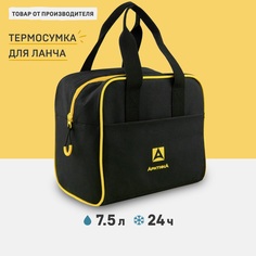 Термосумка для обеда Арктика 3300-7 7.5л черная