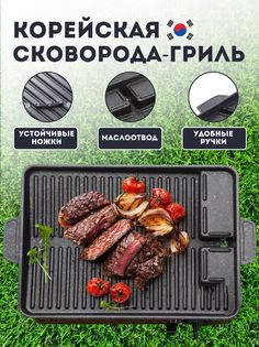 Сковорода для гриля XPX М9 М9-сковорода-гриль-для-BBQ-прямоугольный