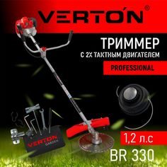 Бензиновый садовый триммер Verton Br-330 18286663 1,6 л.с.
