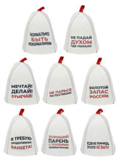 Шапка ГлавБаня для бани р универсальный