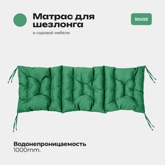 Матрас Bio-Line 50*125 см зеленый