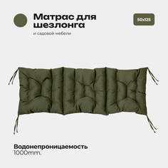 Матрас Bio-Line 50*125 см олива