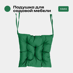 Подушка Bio-Line 44*44 см, с завязками с 2 сторон, ткань Оксфорд цвет зеленый