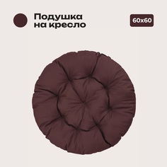 Подушка Bio-Line, 60*60 см, круглая, ткань Оксфорд цвет бордовый