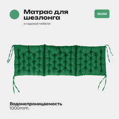 Матрас Bio-Line 55*165 см зеленый