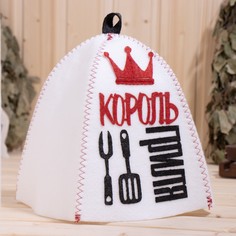 Шапка банная "Король Гриля" с аппликацией ША402 Никитинская мануфактура+ иск.в п. Приус