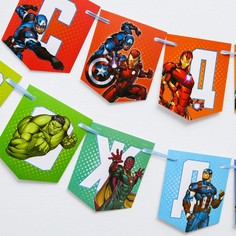 Гирлянда-растяжка Marvel Мстители Р00000309 216 см разноцветный