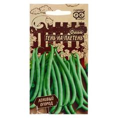 Семена фасоль Тень на плетень Гавриш 5464203-10p 2 уп.