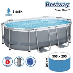 Каркасный бассейн Bestway 5309792 305х200х84 см