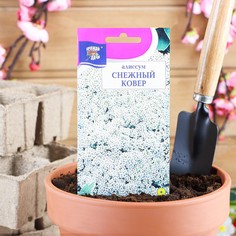 Семена алиссум Урожай удачи Снежный Ковер 5637677 3 уп.