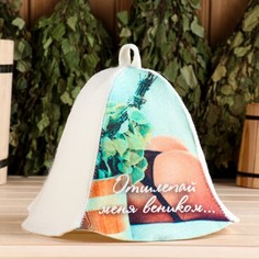 Шапка для бани Отшлепай меня веником... 9224516 onesize разноцветный No Brand