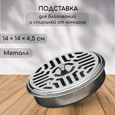 Подставка под спирали Greengo 9902439